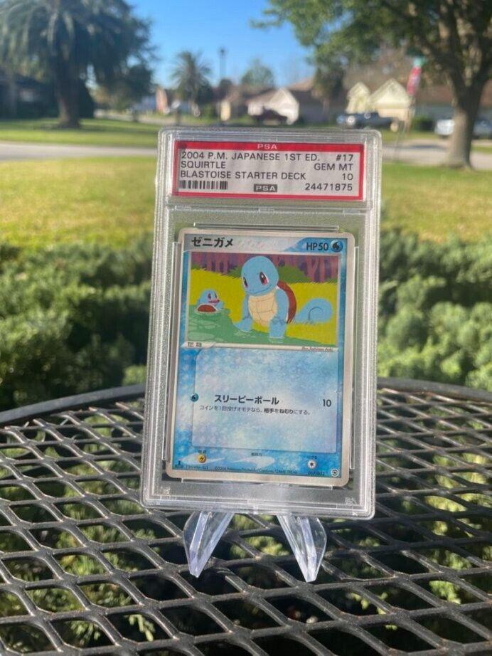 Squirtle